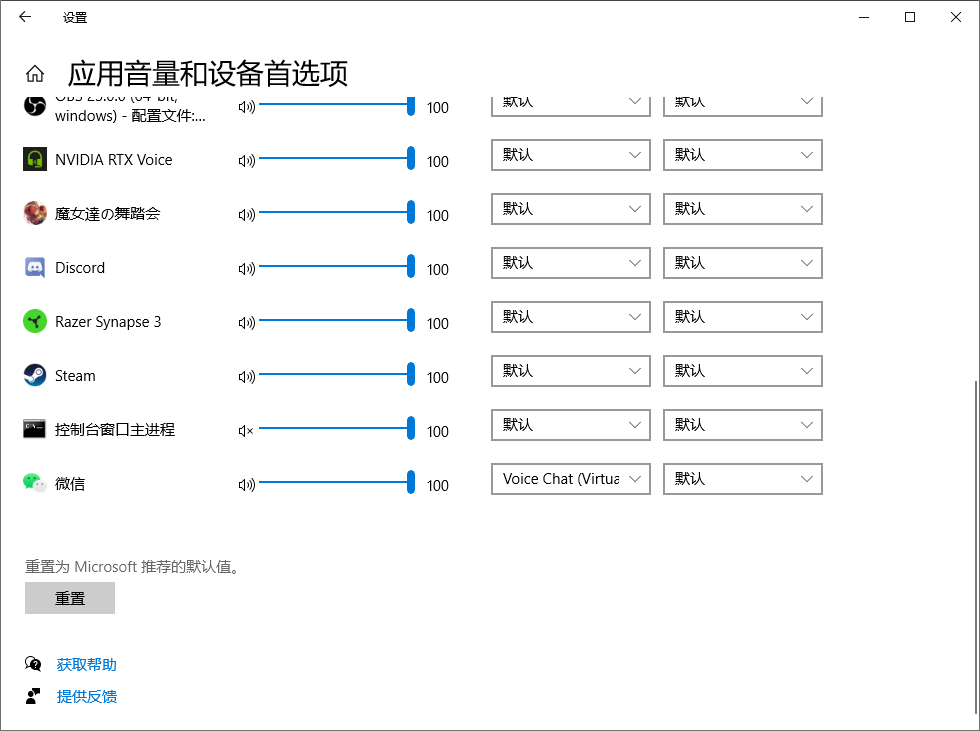 设置